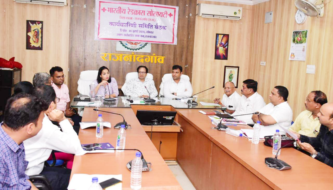 कलेक्टर की अध्यक्षता में रेडक्रास सोसायटी की बैठक कलेक्टर की अध्यक्षता में रेडक्रास सोसायटी की बैठक