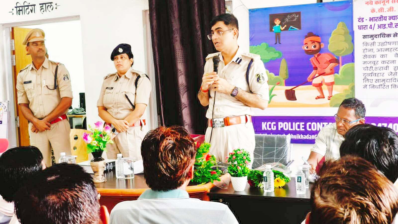 आईजी की मौजूदगी में गातापार में मना नया कानून उत्सव आईजी की मौजूदगी में गातापार में मना नया कानून उत्सव