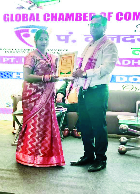 पं. दीनदयाल लीडरशिप अवार्ड राजनांदगांव की विशाखा को पं. दीनदयाल लीडरशिप अवार्ड राजनांदगांव की विशाखा को