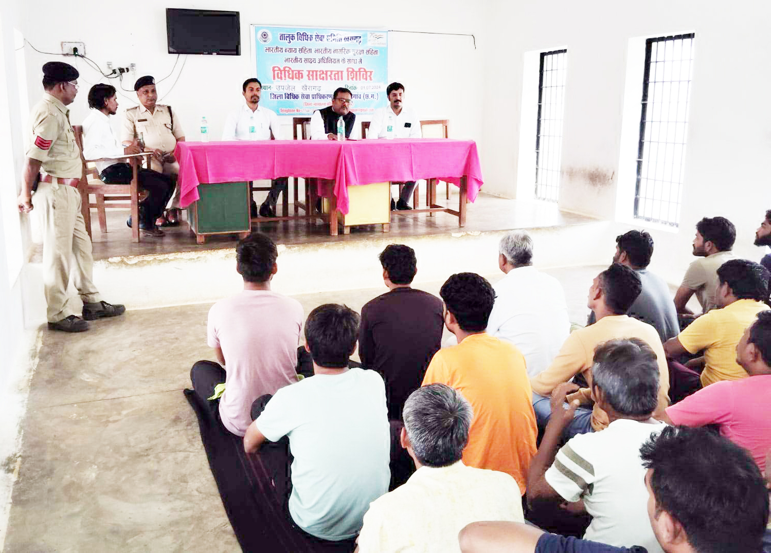 उप जेल सलोनी में नवीन न्याय संहिता पर उन्मुखीकरण कार्यक्रम