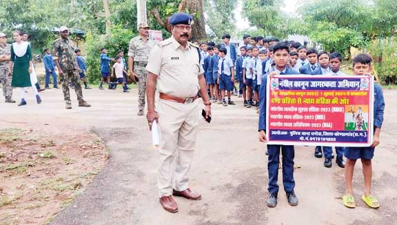 नए कानून की दी जानकारी नए कानून की दी जानकारी