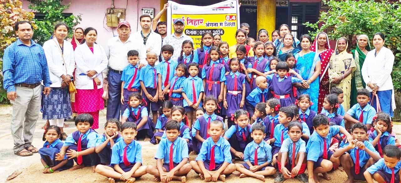 अंगना में शिक्षा के तहत पढ़ाई तिहार आयोजित