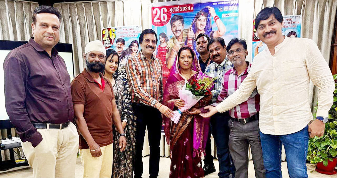 मोर बाई हाई फाई 26 को होगी रिलीज मोर बाई हाई फाई 26 को होगी रिलीज