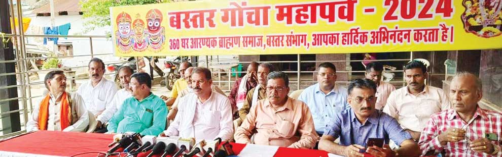 617 वर्षों से रियासतकालीन परम्परा का निर्वहन प्रतिवर्ष की भांति इस वर्ष भी- ईश्वर खम्बारी 617 वर्षों से रियासतकालीन परम्परा का निर्वहन प्रतिवर्ष की भांति इस वर्ष भी- ईश्वर खम्बारी