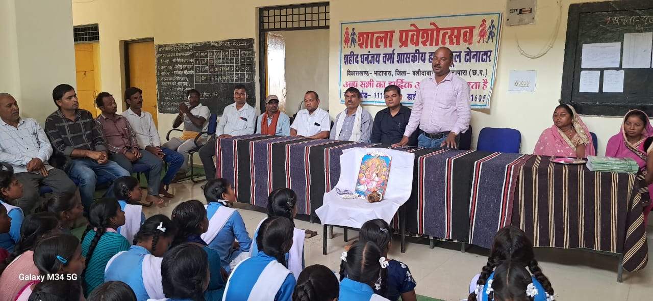 शाला प्रवेश उत्सव व वृक्षा रोपण शाला प्रवेश उत्सव व वृक्षा रोपण