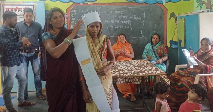 प्राथमिक शाला खट्टी में पढ़ई तिहार प्राथमिक शाला खट्टी में पढ़ई तिहार