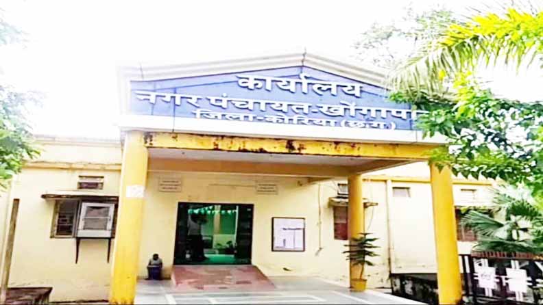 नेता प्रतिपक्ष की शिकायत पर कलेक्टर ने दिए जांच के आदेश