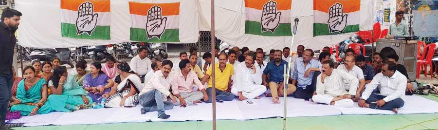 बिजली दरों में वृद्धि के खिलाफ कांग्रेस ने किया धरना-प्रदर्शन