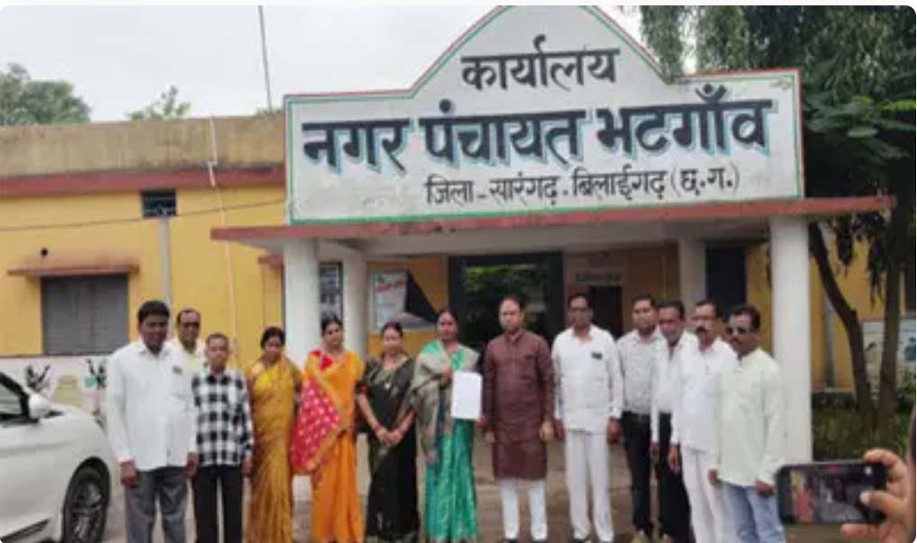 अटकलों पर विराम, नपं भटगांव पदाधिकािरयों ने कहा-हम किसी पार्टी में नहीं जाएंगे