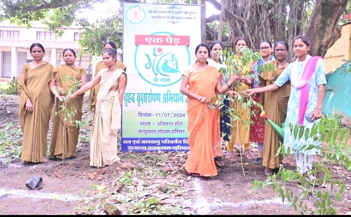 गरियाबंद वनमंडल ने चलाया एक पेड़ मां के नाम अभियान गरियाबंद वनमंडल ने चलाया एक पेड़ मां के नाम अभियान