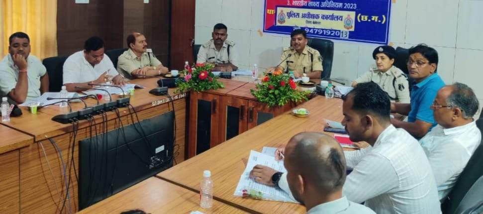 तीन नवीन कानूनों का उद्देश्य सुरक्षा और न्याय दिलाना - एसपी