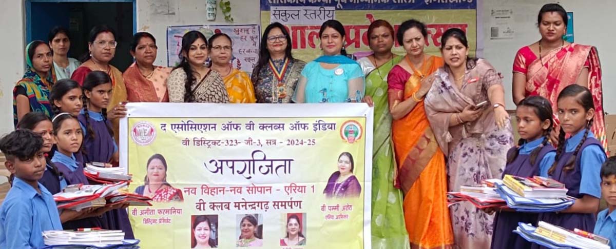 संकुल स्तरीय शाला प्रवेश उत्सव, नव प्रवेशी विद्यार्थियों का अभिनंदन