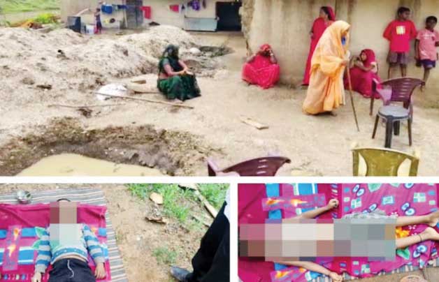 मासूम भाई-बहन की डूबने से मौत