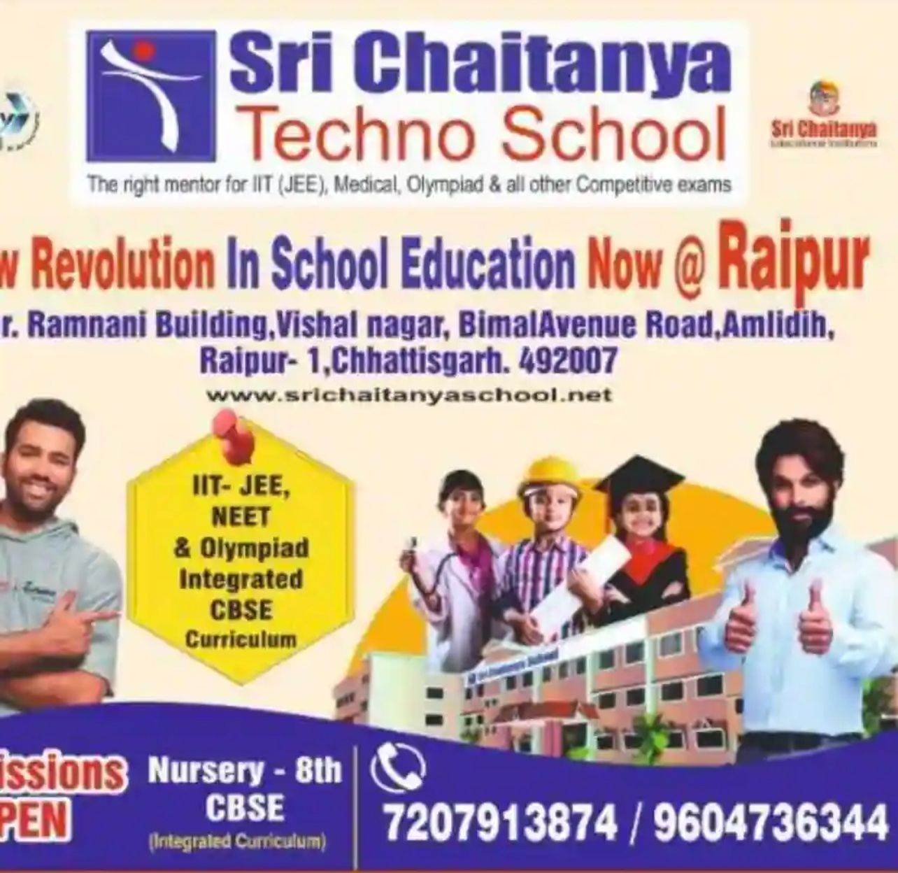 क्रिकेट कप्तान रोहित शर्मा, और फिल्म स्टार अल्लू अर्जुन को नोटिस क्रिकेट कप्तान रोहित शर्मा, और फिल्म स्टार अल्लू अर्जुन को नोटिस