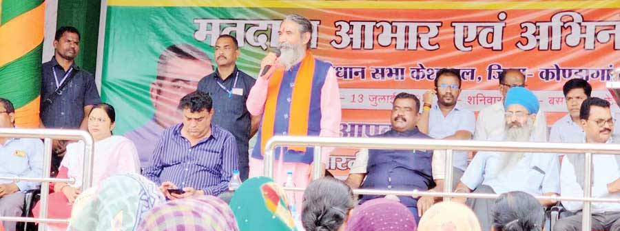 विधानसभा स्तरीय मतदाता सम्मान समारोह, सांसद-विधायक ने जताया आभार विधानसभा स्तरीय मतदाता सम्मान समारोह, सांसद-विधायक ने जताया आभार