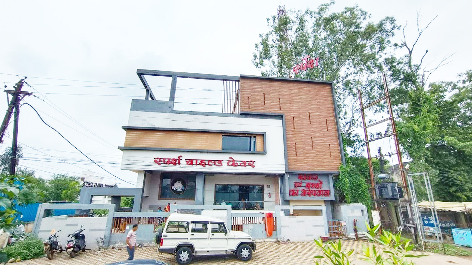 अवैध निर्माण, निजी अस्पताल पर 40 लाख जुर्माना