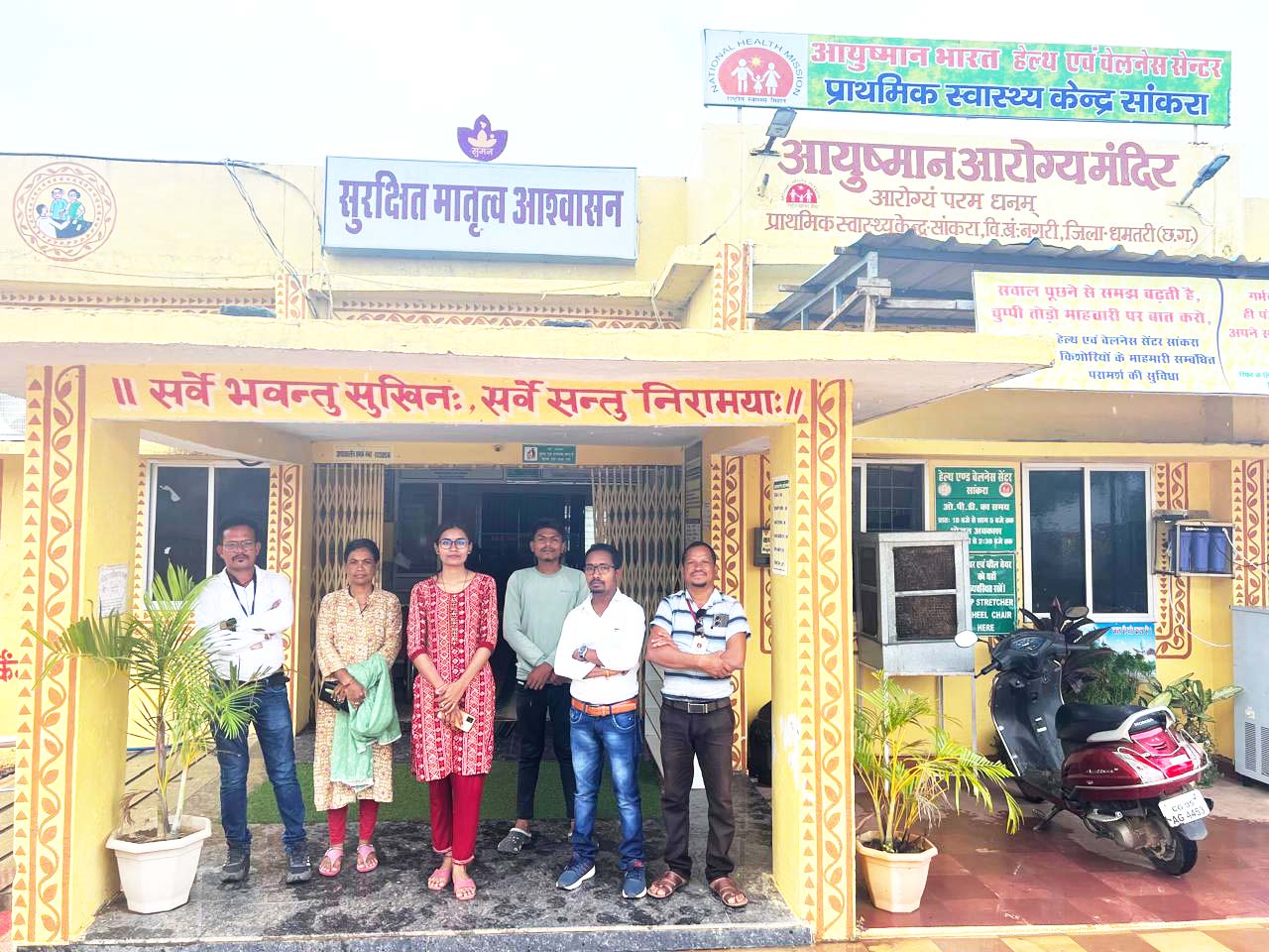 सरकारी अस्पताल में मिर्गी इलाज की सुविधा सरकारी अस्पताल में मिर्गी इलाज की सुविधा