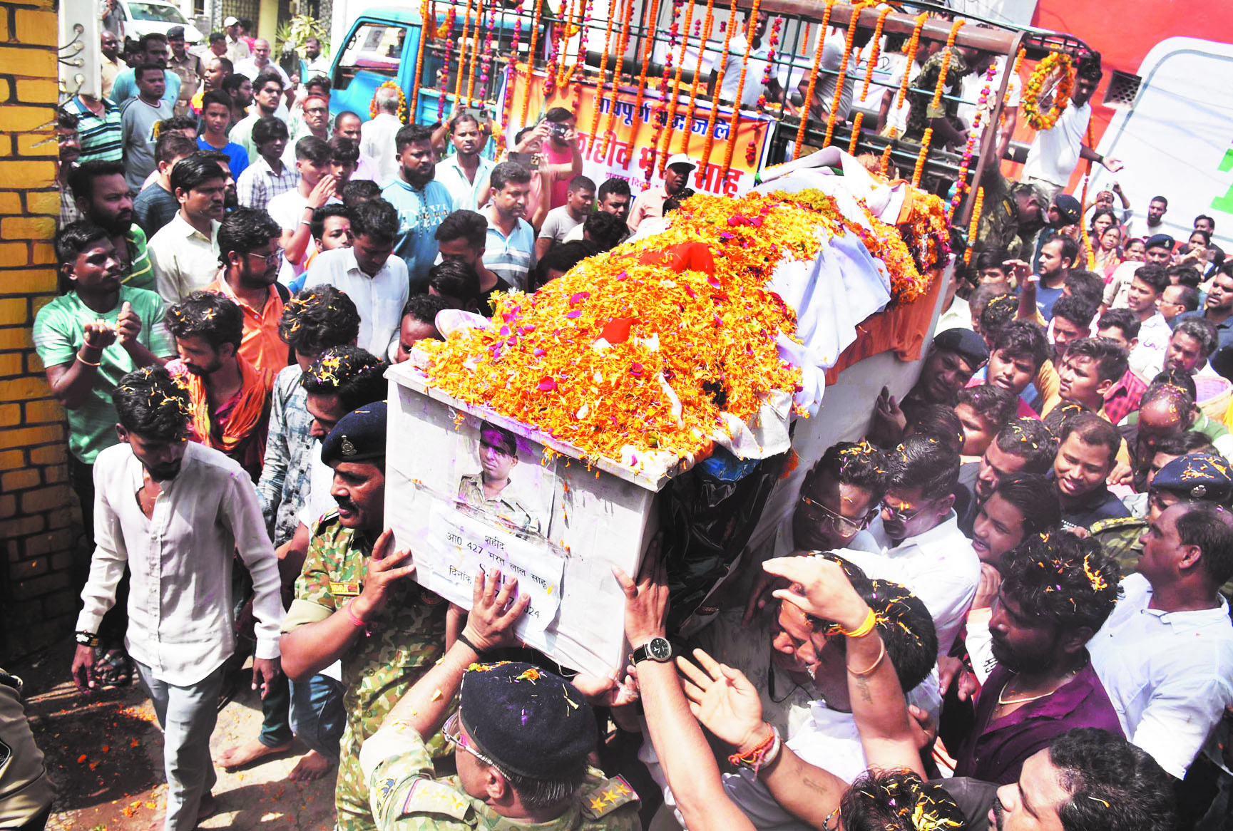 नक्सलवाद मुर्दाबाद