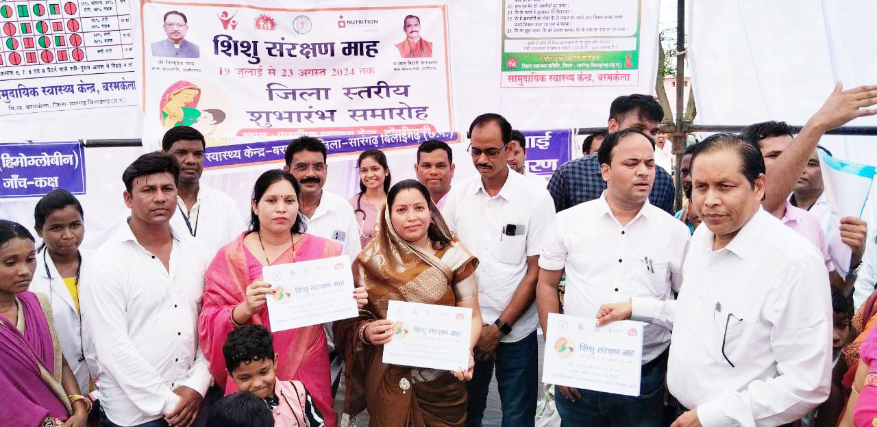 विधायक और कलेक्टर ने डोंगरीपाली में किया शिशु संरक्षण माह का शुभारंभ