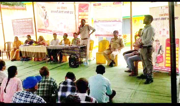 जन चौपाल, नए कानून की दी जानकारी जन चौपाल, नए कानून की दी जानकारी