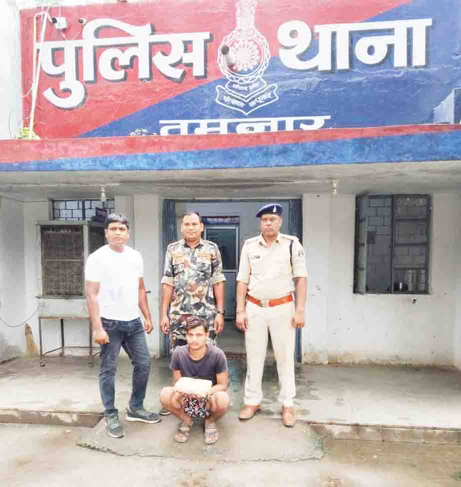 गांजा बेचते युवक पकड़ाया