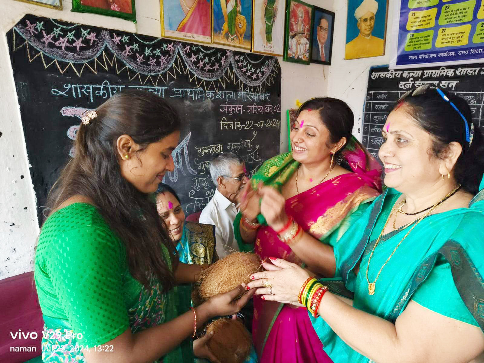 गुरू पूर्णिमा पर शिक्षकों का अभिनंदन गुरू पूर्णिमा पर शिक्षकों का अभिनंदन