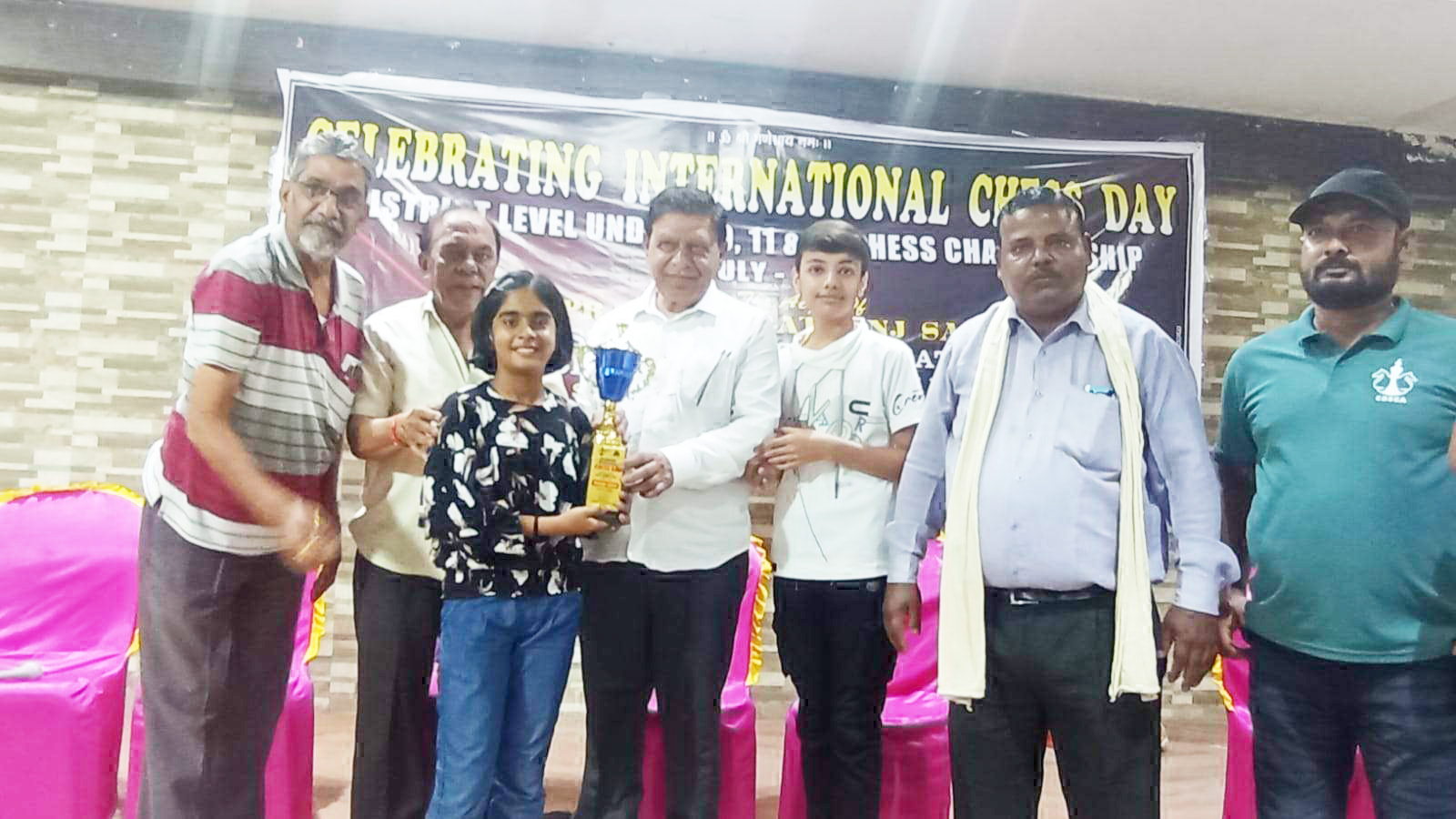 अंतरराष्ट्रीय शतरंज दिवस पर जिला स्तरीय शतरंज स्पर्धा अंतरराष्ट्रीय शतरंज दिवस पर जिला स्तरीय शतरंज स्पर्धा