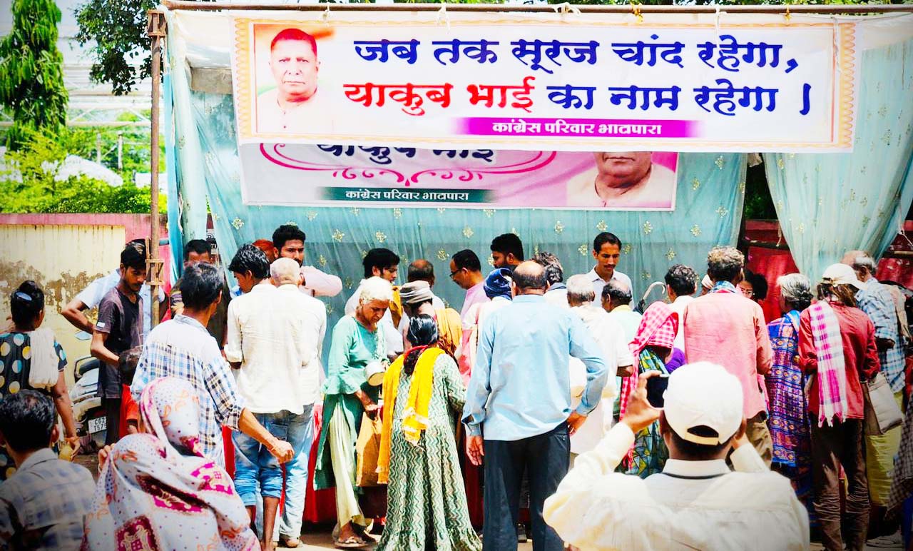 याकूब को कांग्रेसियों ने दी श्रद्धांजलि 