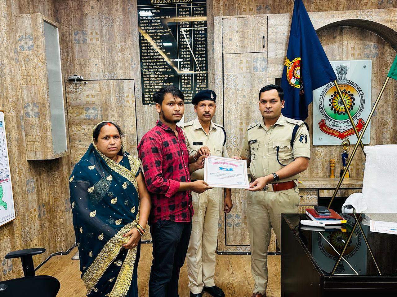 आरक्षक के मेघावी बच्चों का एसपी ने किया सम्मान