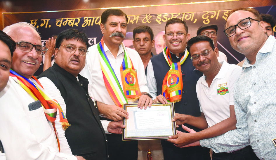 चेम्बर सम्मेलन में जिलेभर से व्यापारी जुटे