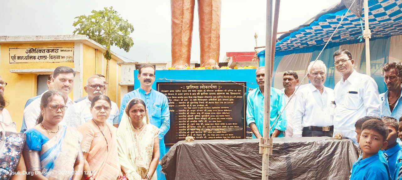 विधायक निषाद ने किया प्रतिमा का अनावरण विधायक निषाद ने किया प्रतिमा का अनावरण