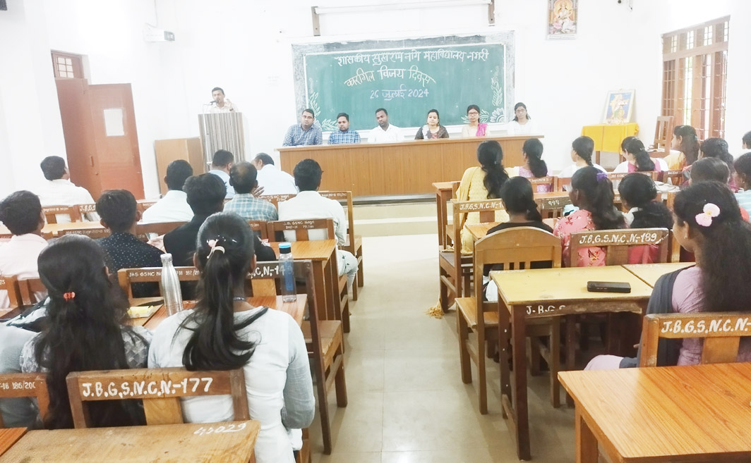 कारगिल विजय दिवस पर एक दिन शहीदों के नाम कार्यक्रम 