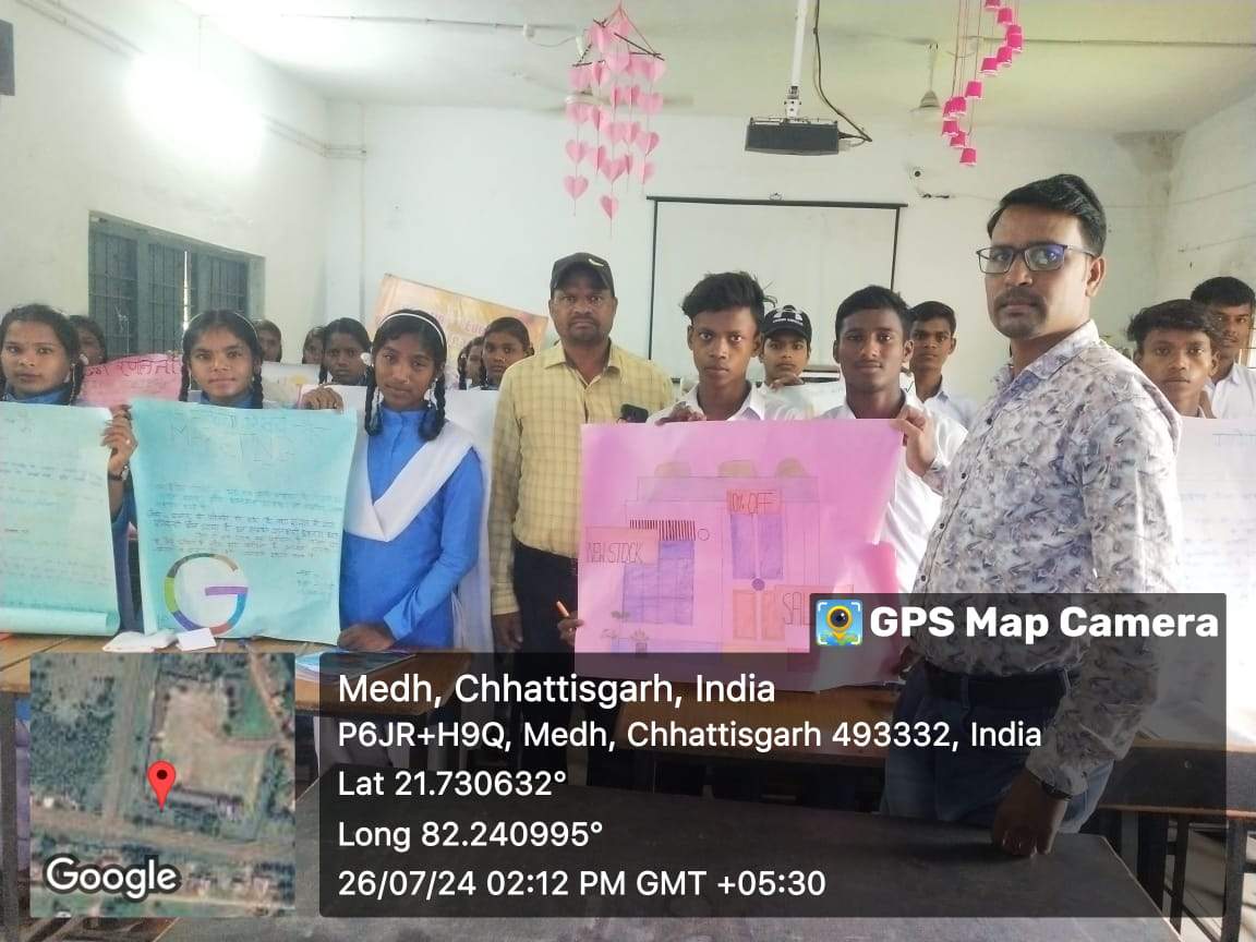 शिक्षा सप्ताह के पांचवें दिन मना कौशल-डिजिटल पहल दिवस