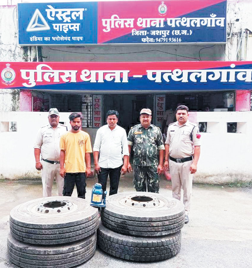  टायर समेत डीजल चोरी के 2 आरोपी गिरफ्तार