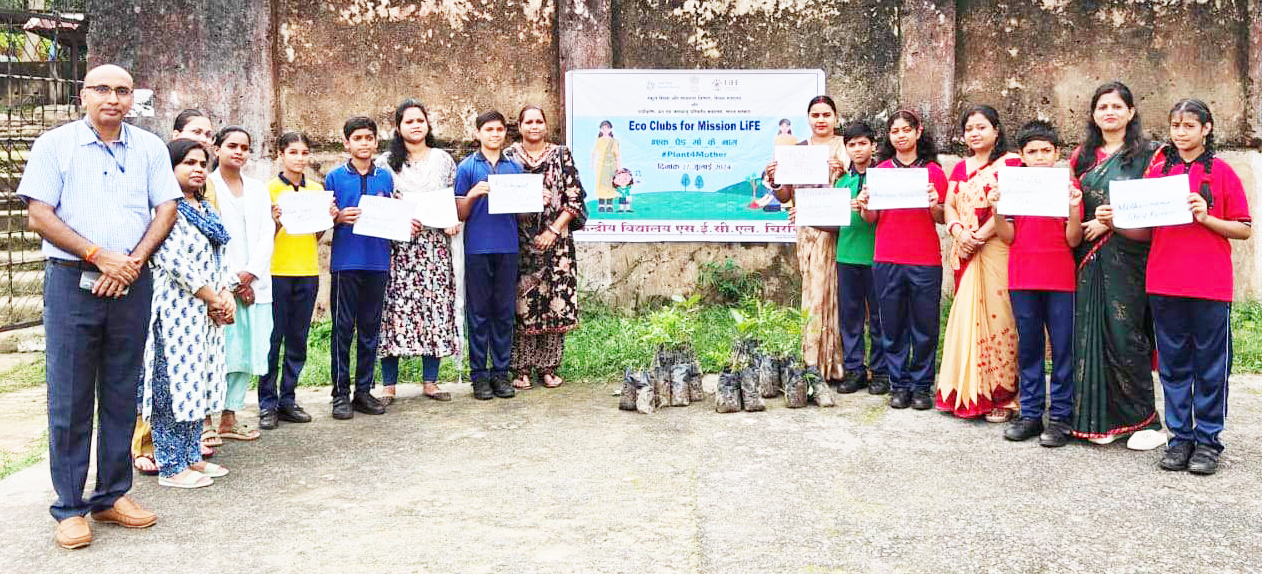 केंद्रीय विद्यालय में बच्चों  ने किया पौधरोपण