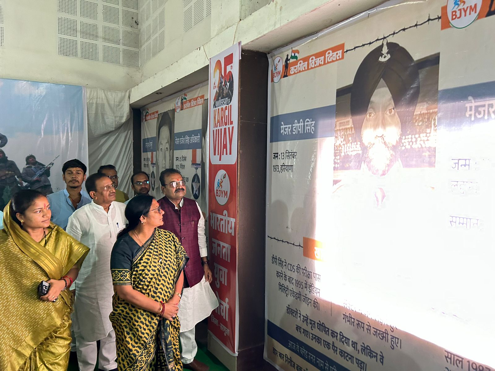 3 दिनी विजय करगिल प्रदर्शनी 