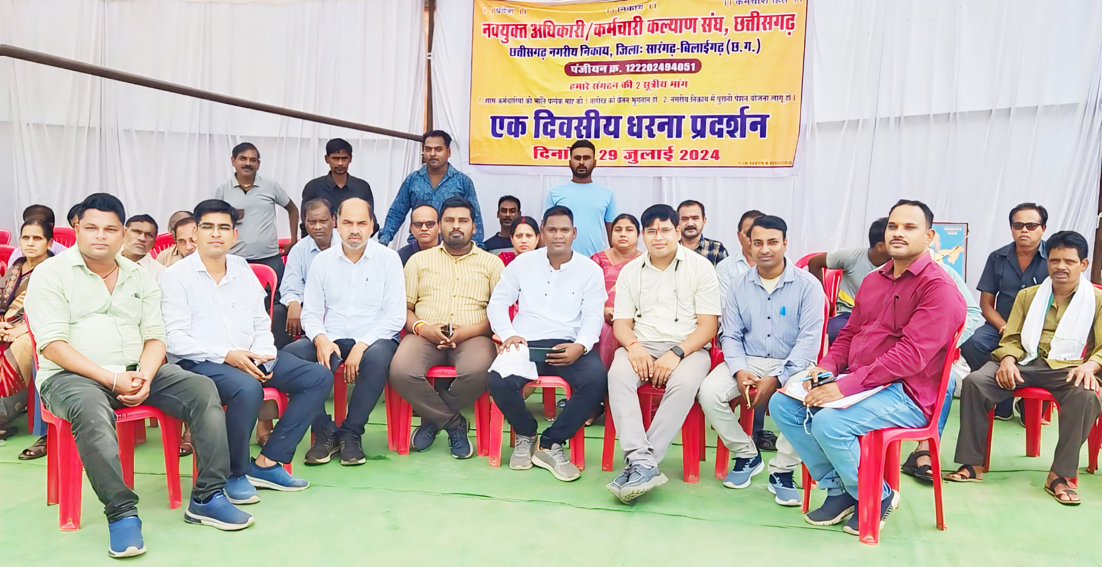 वेतन-पेंशन को लेकर नगरीय निकाय के कर्मचारियों का धरना-प्रदर्शन