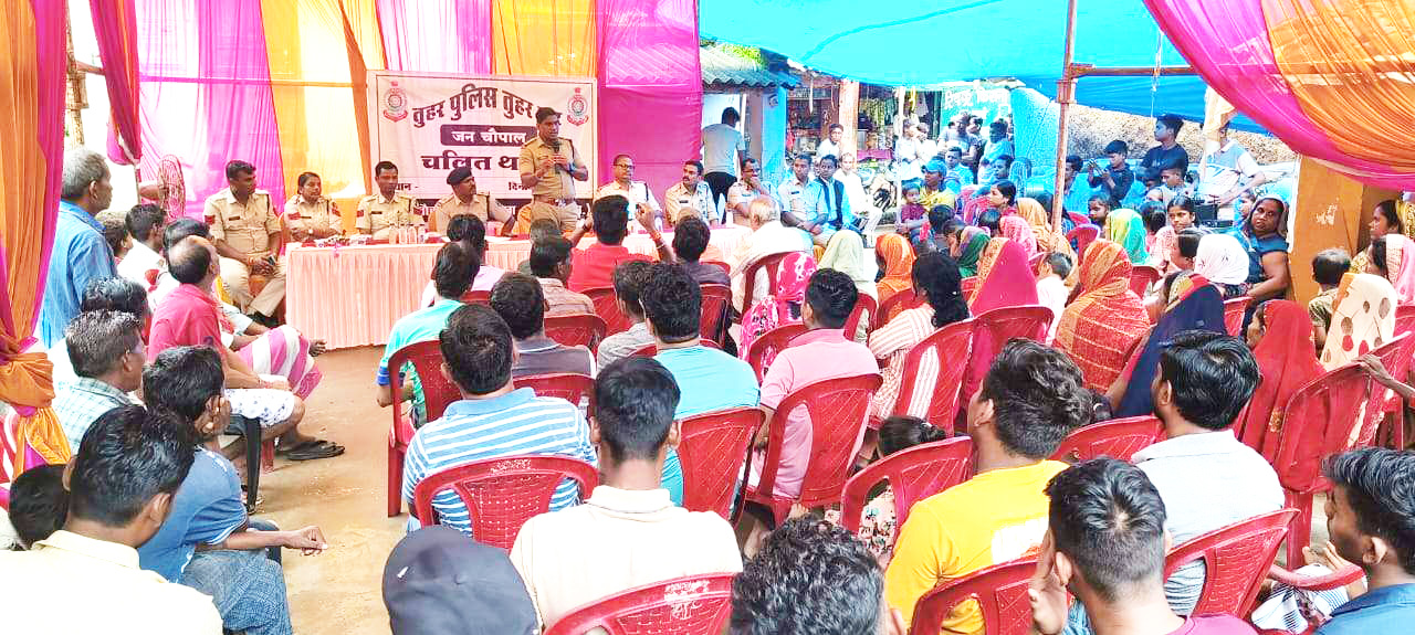 पुलिस ने लगाई जन चौपाल