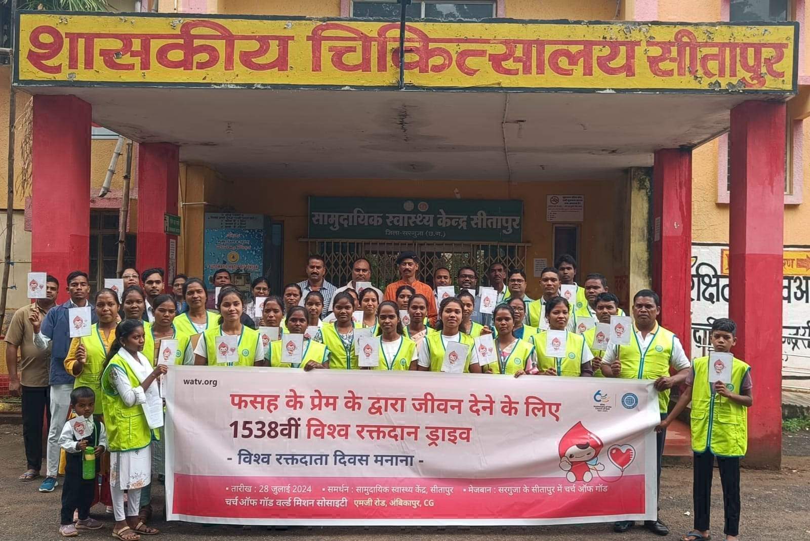 सीएचसी  में रक्तदान शिविर 