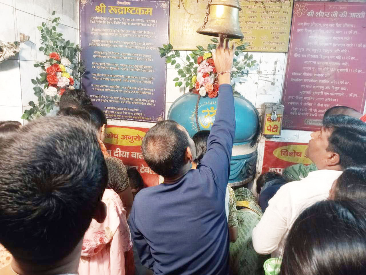शिवालयों में उमड़े भक्त शिवालयों में उमड़े भक्त