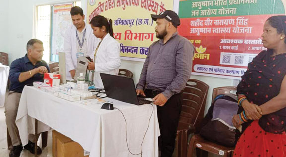 शहरी क्षेत्र में जनसमस्या निवारण शिविर