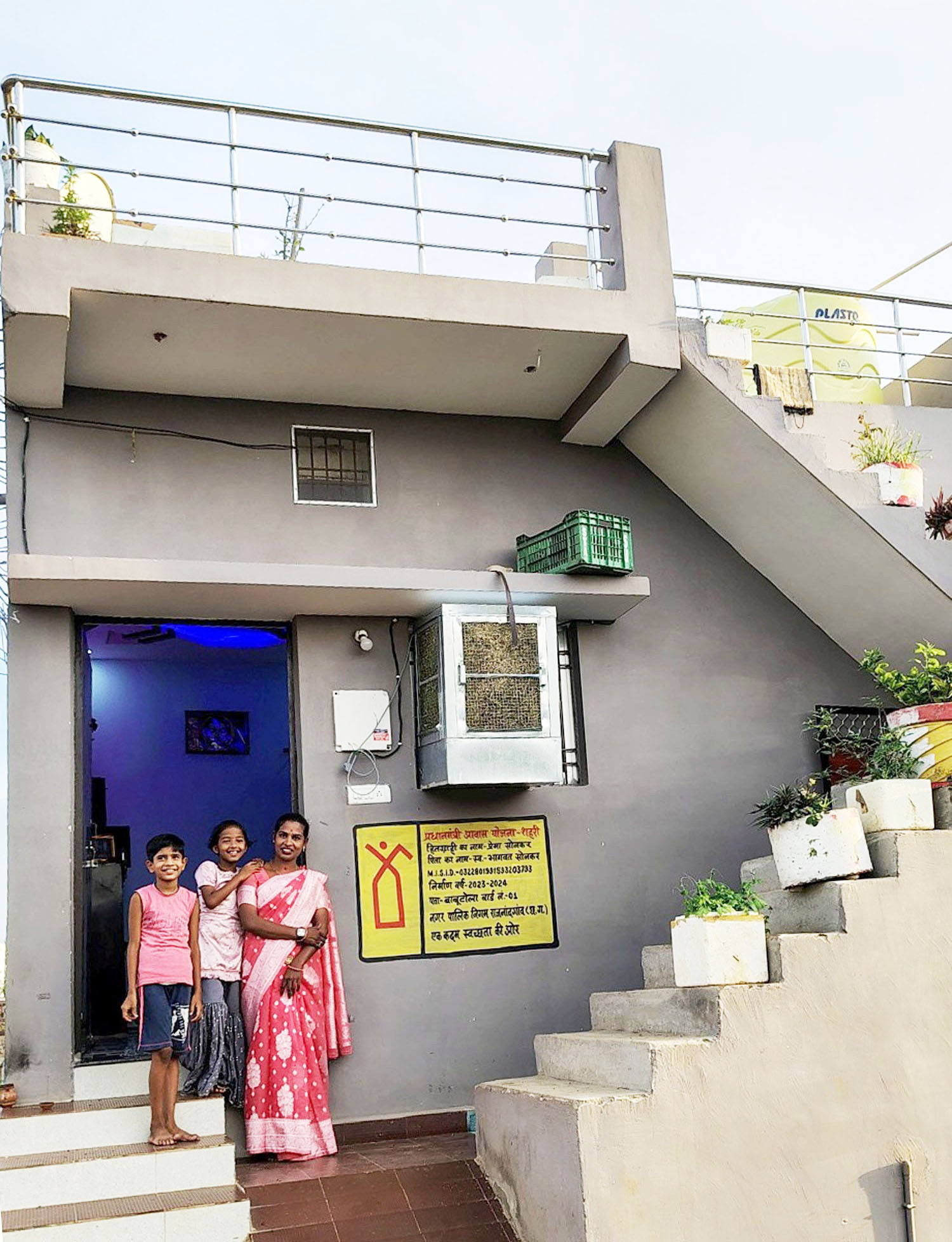 प्रेमा को प्रधानमंत्री आवास योजना से मिला आशियाना