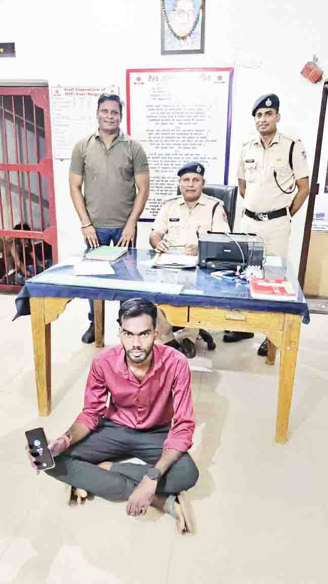 14 रेलवे ई टिकट संग आरोपी पकड़ाया