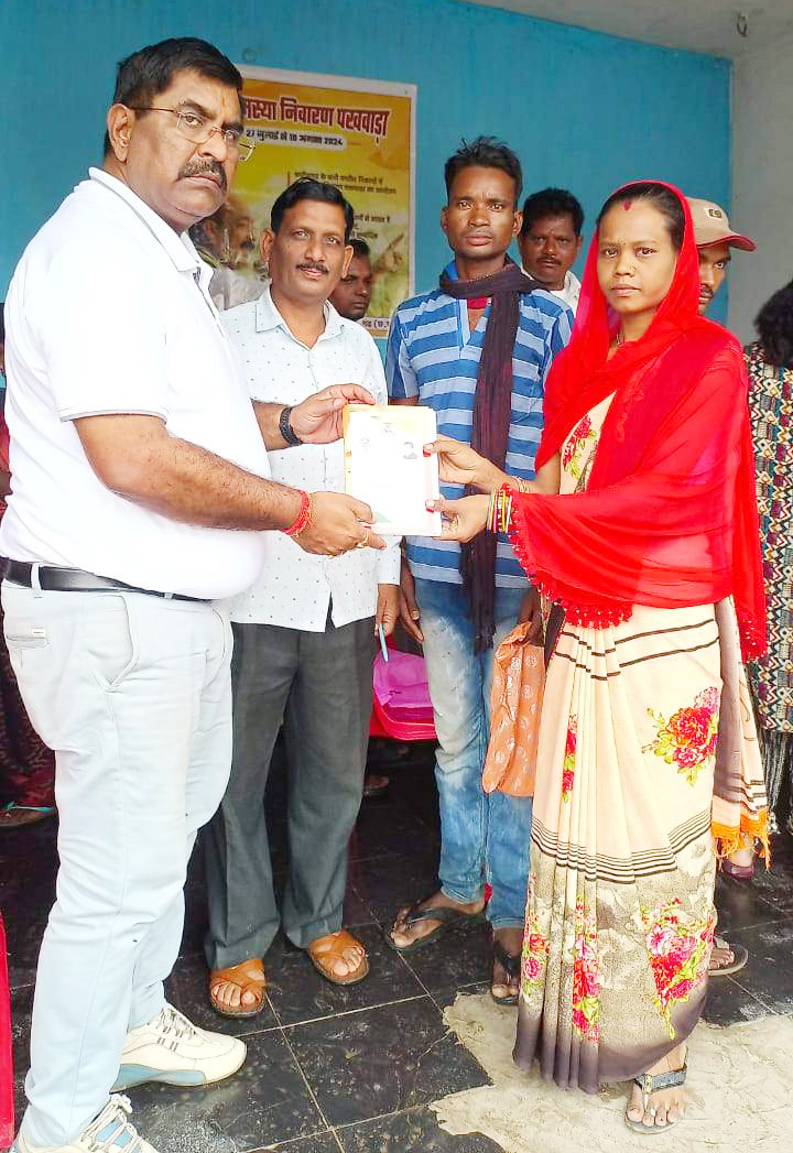 जन समस्या के बहाने सरकार आपके द्वार