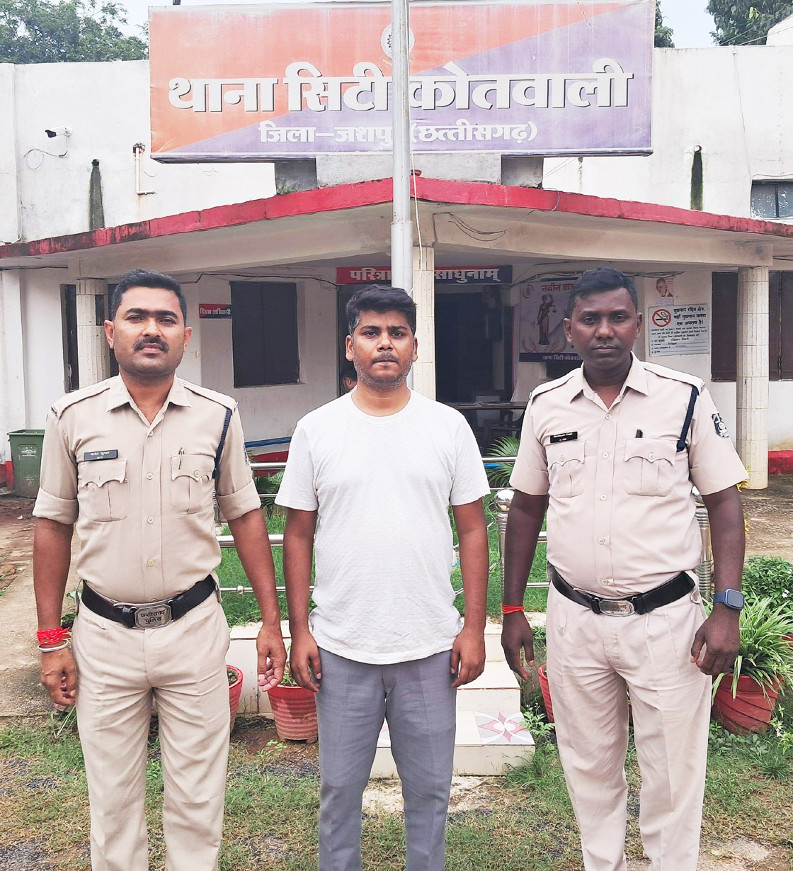 छल कर दूसरी शादी, बंदी