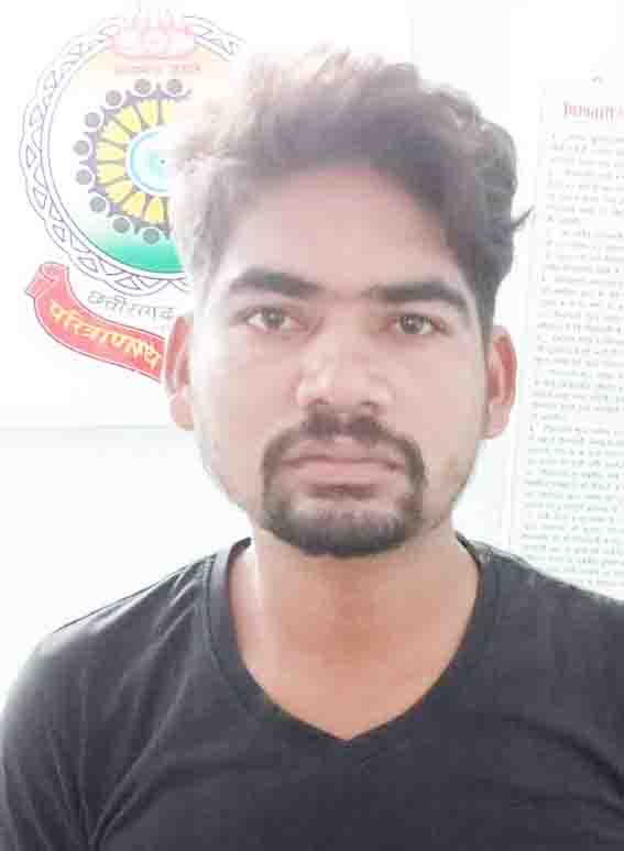 नाबालिग को भगाया रेप, युवक बंदी नाबालिग को भगाया रेप, युवक बंदी