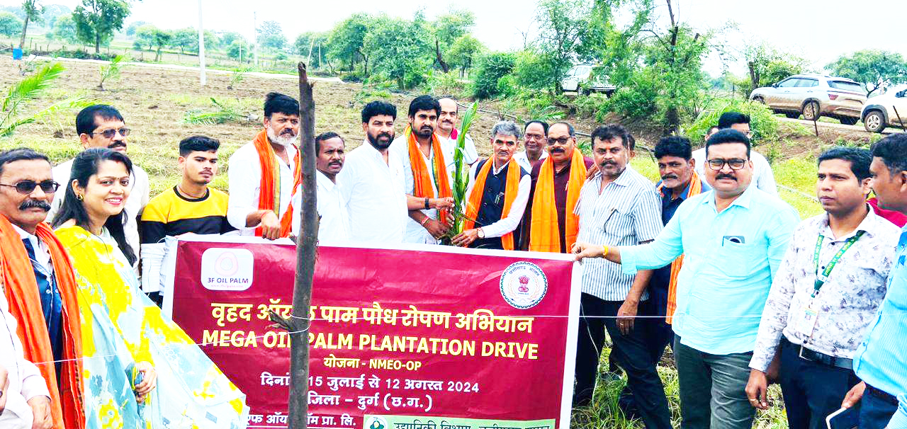 ऑयल पॉम पौधरोपण अभियान ऑयल पॉम पौधरोपण अभियान