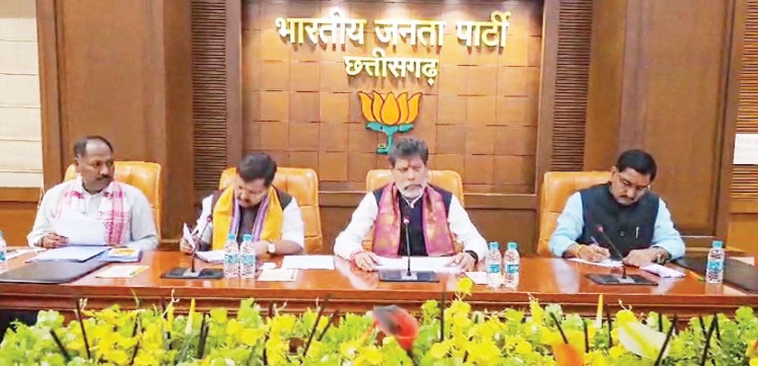 भाजपा कोरग्रुप में रायपुर दक्षिण उपचुनाव पर मंथन भाजपा कोरग्रुप में रायपुर दक्षिण उपचुनाव पर मंथन