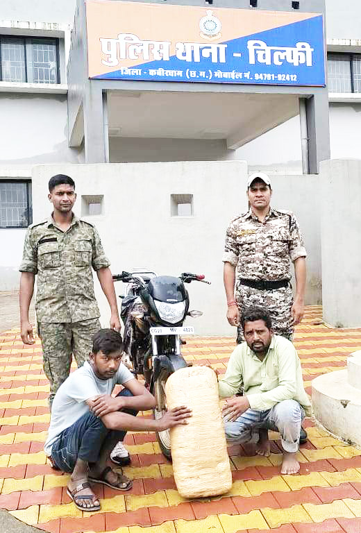 गांजा तस्करी, एमपी के 2 बंदी