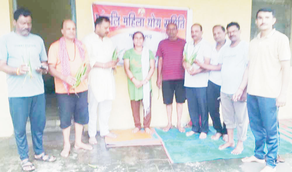 जड़ी-बूटी दिवस मनाया